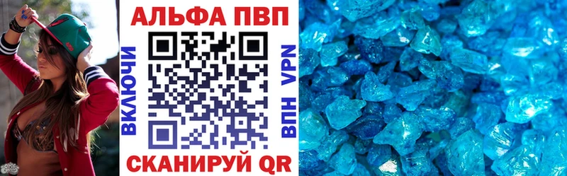 Купить наркотик Новозыбков АМФ  Cocaine  МЕФ  Гашиш 