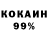 МЕТАДОН белоснежный Viktar Sokhar