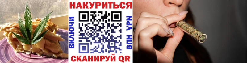 Canna-Cookies марихуана  кракен ССЫЛКА  Новозыбков 