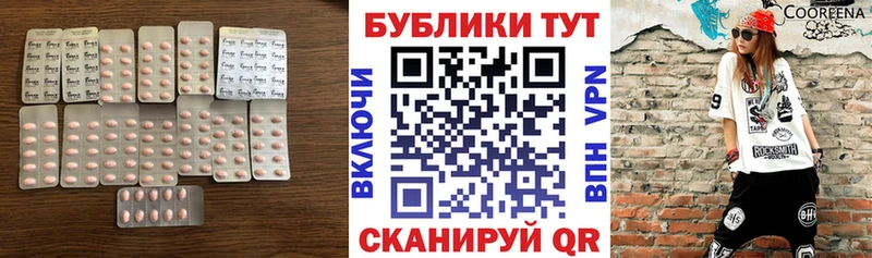 как найти   Новозыбков  мориарти клад  Экстази ешки 