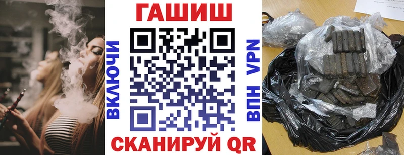 купить наркотики цена  Новозыбков  ГАШ хэш 