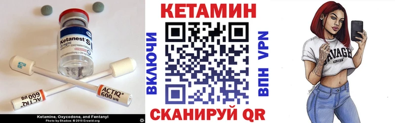 КЕТАМИН VHQ  хочу наркоту  ссылка на мегу как зайти  Новозыбков 