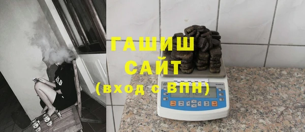 трава Алексеевка