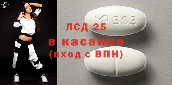 альфа пвп Алексин
