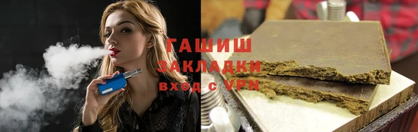 трава Алексеевка