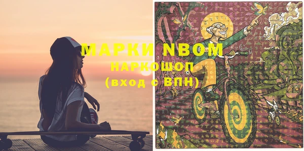 трава Алексеевка