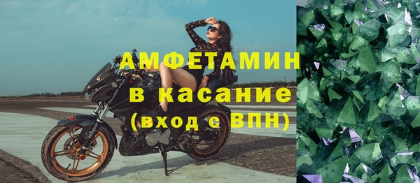 трава Алексеевка