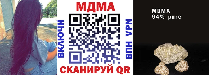 хочу наркоту  гидра сайт  MDMA crystal  Новозыбков 