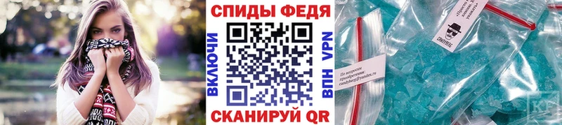 Первитин пудра  магазин продажи   mega ТОР  Новозыбков 